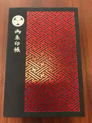 増上寺の御朱印帳