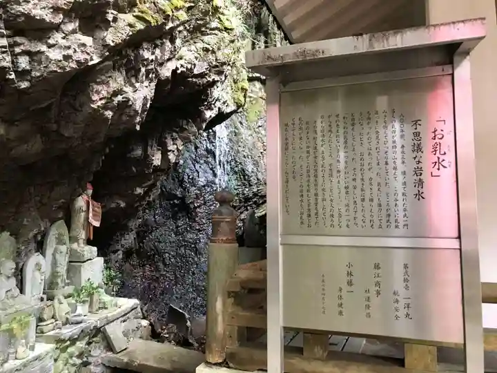 平山観音院(福岡県)