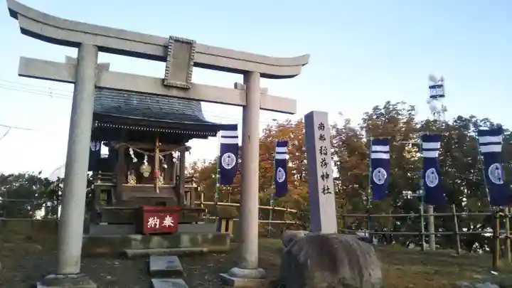 櫻山神社の鳥居
