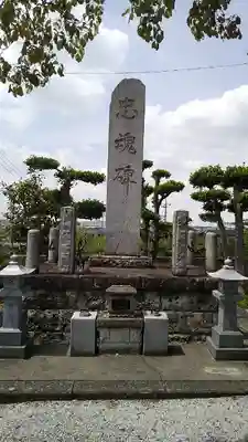 高正寺のその他建物