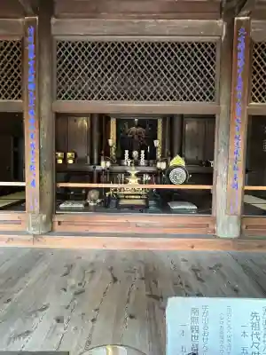 道成寺(和歌山県)