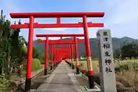 稲生神社(島根県)