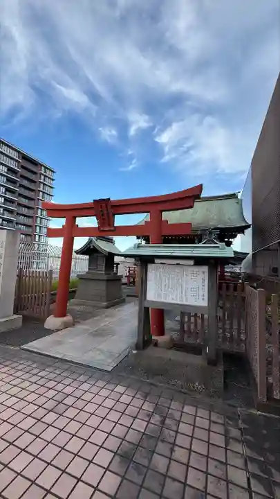瘡守稲荷神社/宮地嶽神社(福岡県)