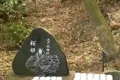 恋の水神社(愛知県)