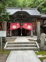 迦葉山龍華院弥勒護国寺(弥勒寺)(群馬県)