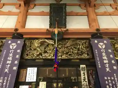 宝厳寺のその他建物