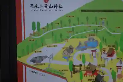 日光二荒山神社(栃木県)