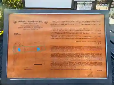 天龍寺のその他建物