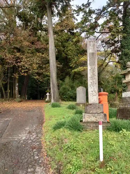 村檜神社のその他建物