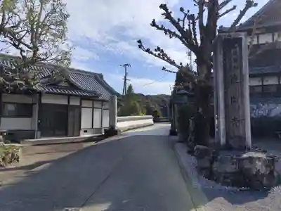 種間寺(高知県)