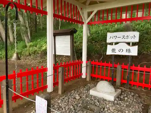 虻田神社の{uncategorized: "未分類", other: "その他", undefined: "問題あり", building: "その他建物", grave: "お墓", sacred_gate: "鳥居", guardian: "狛犬", statue: "像", buddha: "仏像", history: "歴史", nature: "自然", garden: "庭園", animal: "動物", pagoda: "塔", temizu: "手水舎", mountain_gate: "山門・神門", sanctuary: "本殿・本堂", subordinate: "末社・摂社", art: "芸術", scenery: "景色", jizo: "地蔵", ema: "絵馬", goshuin: "御朱印", omikuji: "おみくじ", items: "授与品その他", amulet: "お守り", goshuincho: "御朱印帳", eats: "食事", festival: "お祭り", votive_dance: "神楽", shichigosan: "七五三参", wedding: "結婚式", experience: "体験その他", initially: "初詣", around: "周辺", anti_infection: "感染症対策"}