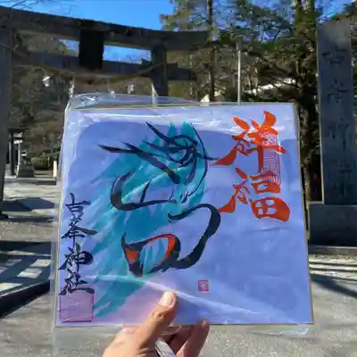 古峯神社のその他建物