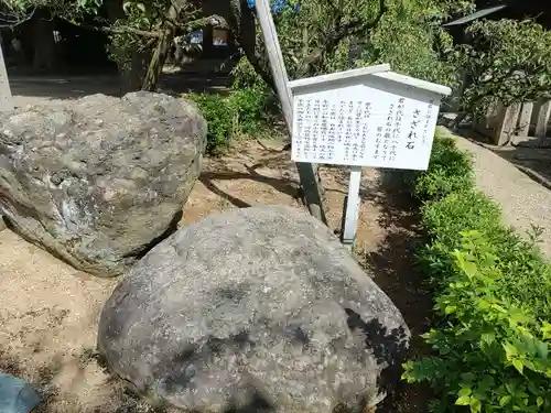 道明寺天満宮のその他建物