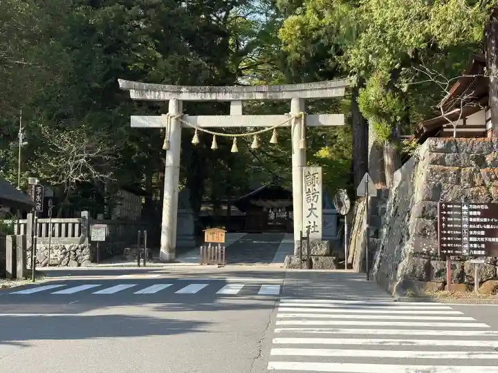 諏訪大社下社春宮の{uncategorized: "未分類", other: "その他", undefined: "問題あり", building: "その他建物", grave: "お墓", sacred_gate: "鳥居", guardian: "狛犬", statue: "像", buddha: "仏像", history: "歴史", nature: "自然", garden: "庭園", animal: "動物", pagoda: "塔", temizu: "手水舎", mountain_gate: "山門・神門", sanctuary: "本殿・本堂", subordinate: "末社・摂社", art: "芸術", scenery: "景色", jizo: "地蔵", ema: "絵馬", goshuin: "御朱印", omikuji: "おみくじ", items: "授与品その他", amulet: "お守り", goshuincho: "御朱印帳", eats: "食事", festival: "お祭り", votive_dance: "神楽", shichigosan: "七五三参", wedding: "結婚式", experience: "体験その他", initially: "初詣", around: "周辺", anti_infection: "感染症対策"}