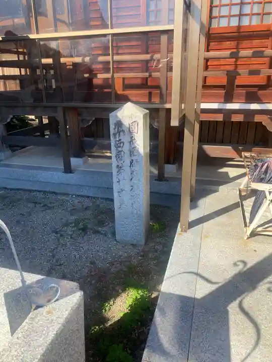 西盛寺(三重県)