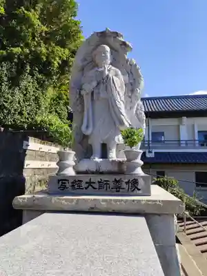 津照寺(高知県)