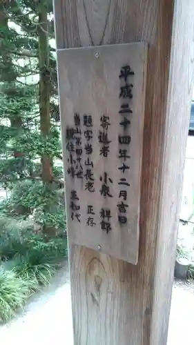 圓乗院のその他建物