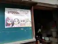 治寶山 浄泉寺のその他建物