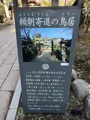 江島神社(神奈川県)
