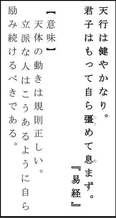西方山極楽寺(岐阜県)