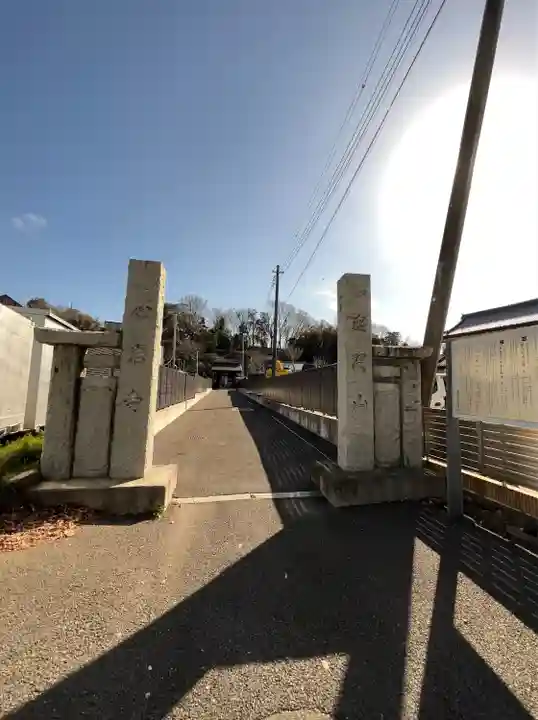 心岩寺(神奈川県)