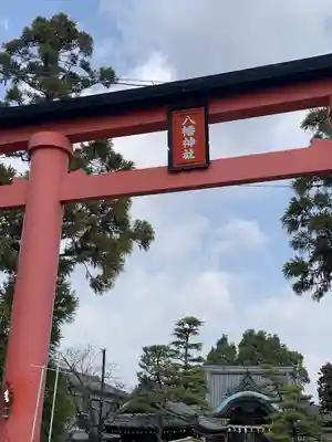 大垣八幡神社の鳥居