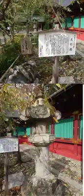 志波彦神社・鹽竈神社(宮城県)