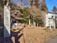 水富神社(埼玉県)