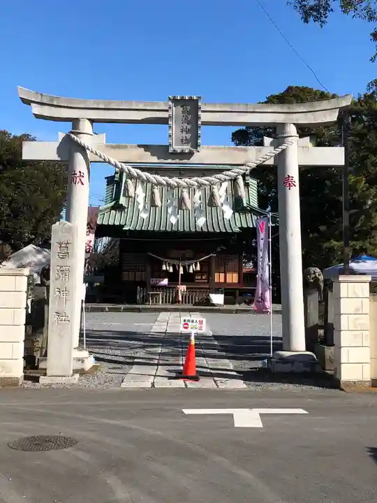 菖蒲神社の鳥居