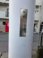 塩竃神社(鹿児島県)