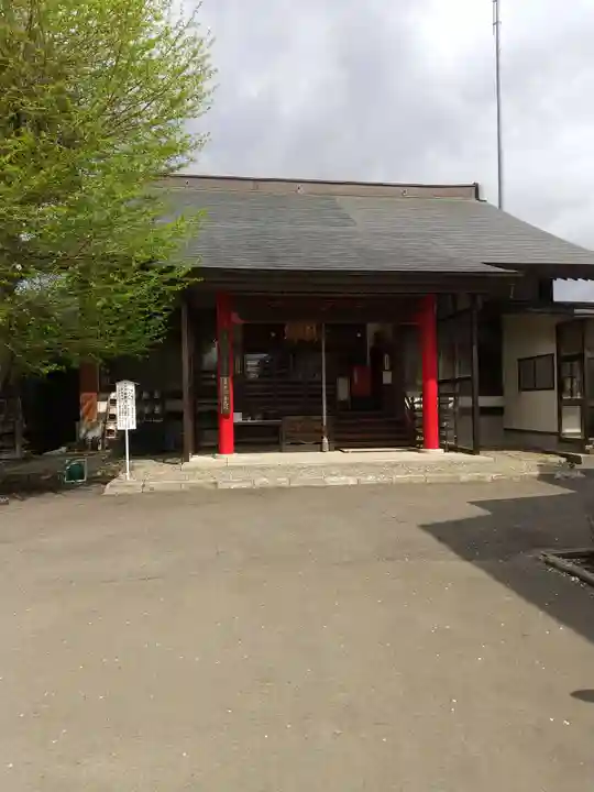 医王山 遍照院(秋田県)