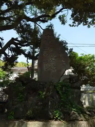 菅原神社(神奈川県)