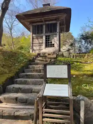 中尊寺(岩手県)