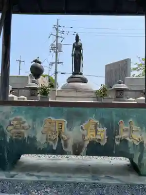 最上稲荷山妙教寺(岡山県)