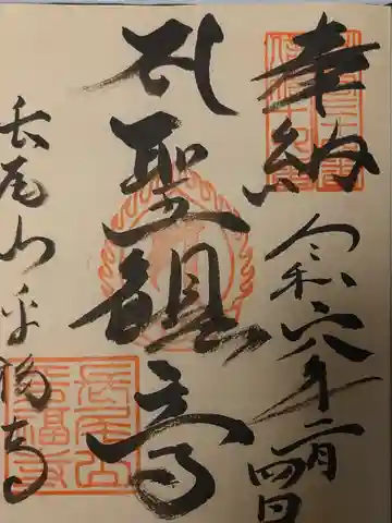 平福寺(長野県)