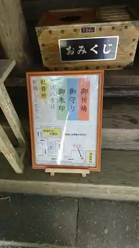 潮嶽神社のその他建物