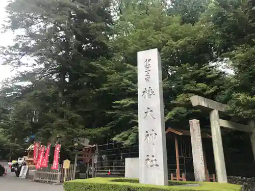 椿大神社の建物その他