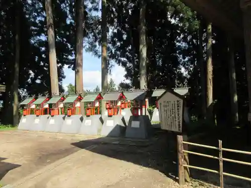 白山神社(岩手県)