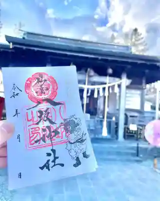 仙台八坂神社(宮城県)