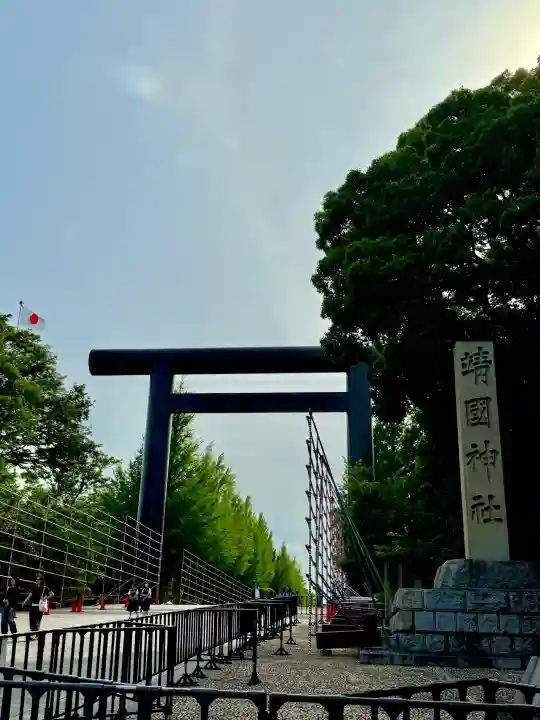 靖國神社(東京都)