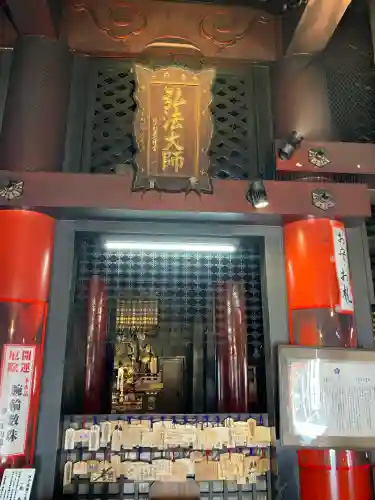 大須観音 （北野山真福寺宝生院）(愛知県)