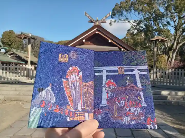 和泉國一之宮 大鳥大社の御朱印帳