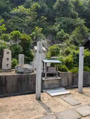 玉比咩神社(岡山県)