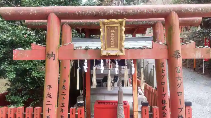 安志稲荷神社(兵庫県)
