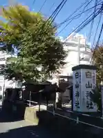 祇園白山神社のその他建物