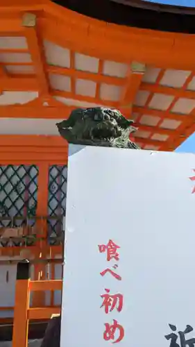 折上稲荷神社(京都府)
