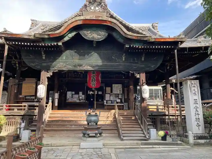 行願寺(革堂)(京都府)