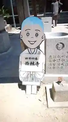 西林寺のその他建物