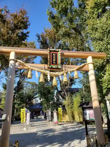 蛇窪神社の鳥居