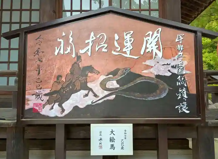 武田神社(山梨県)